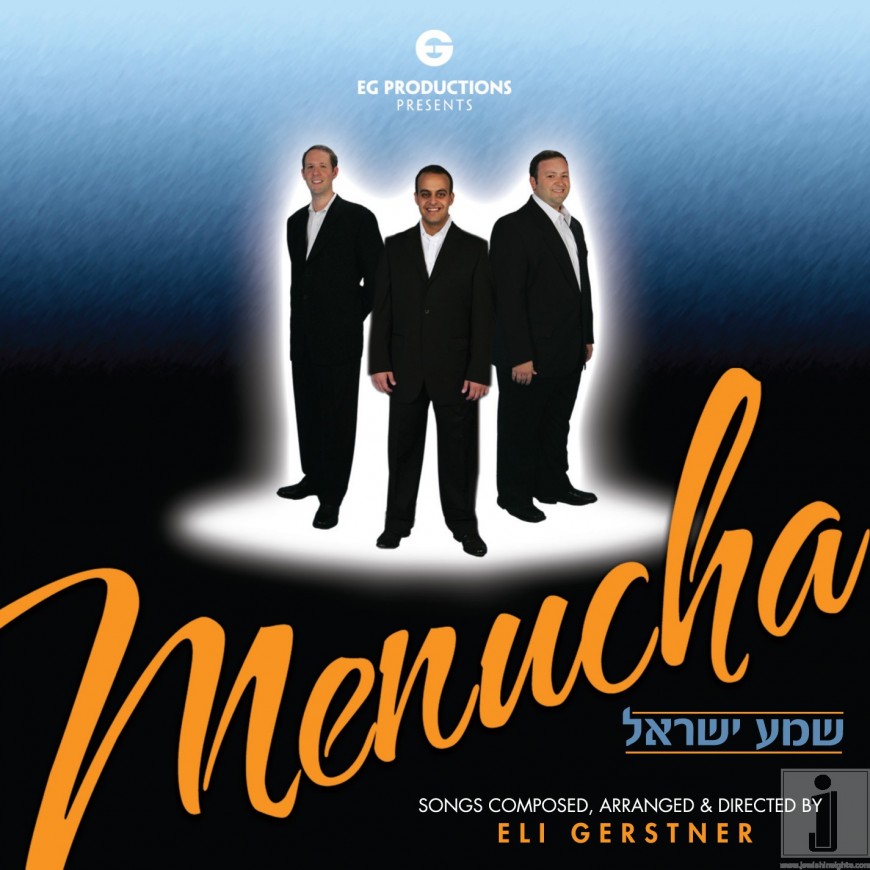 Menucha 2 : Coming next week