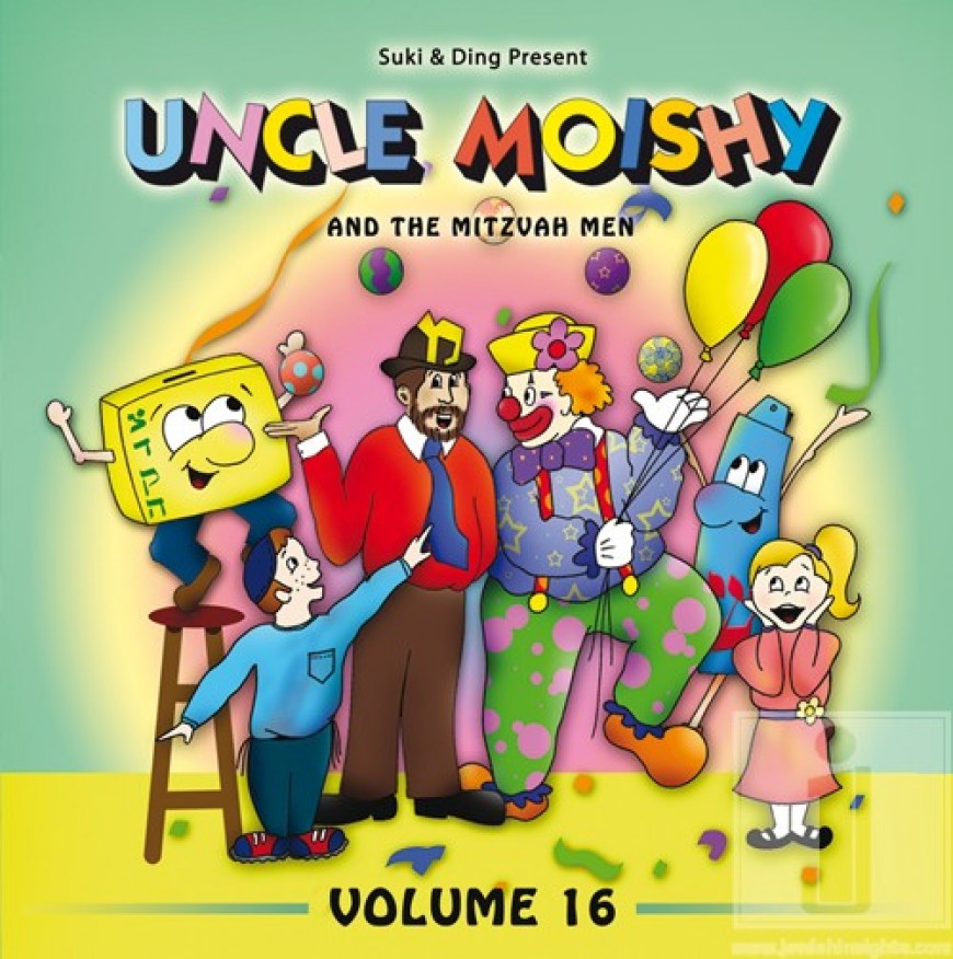 Uncle Moishy Volume 16