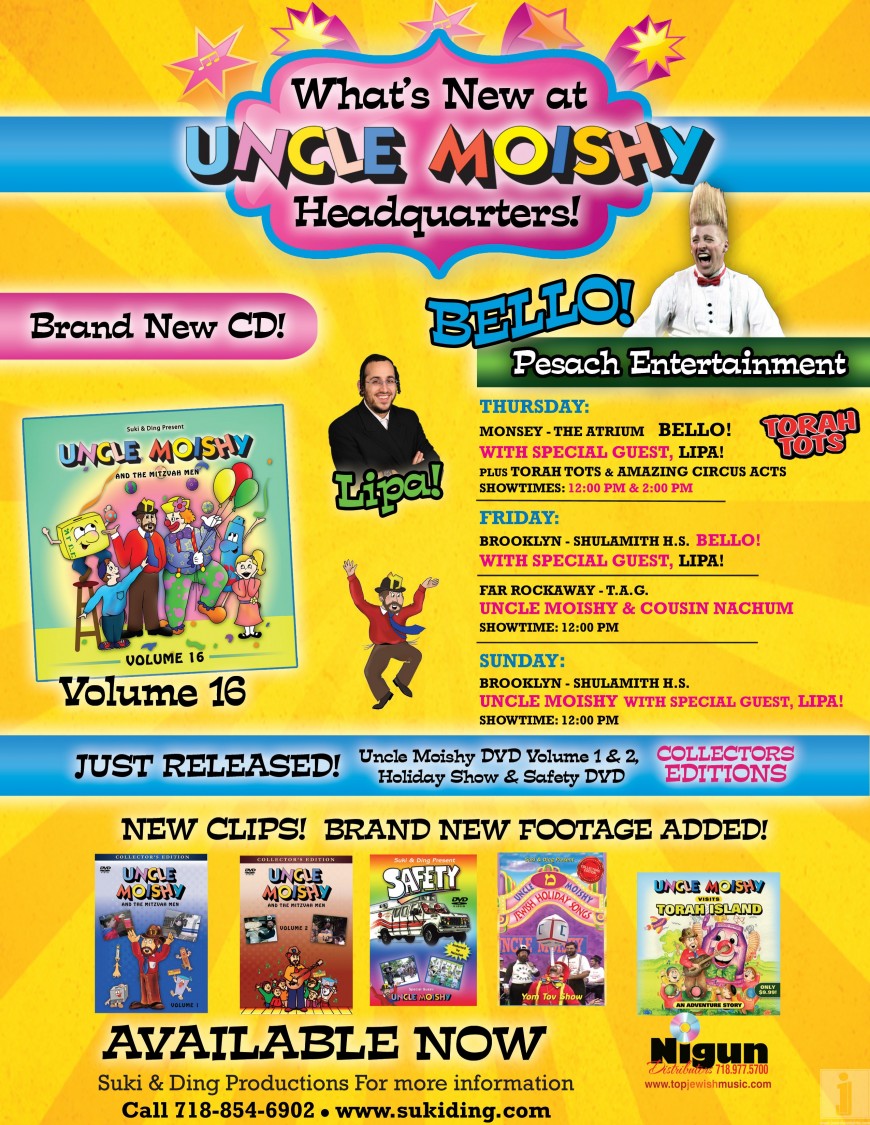 What’s New at UNCLE MOISHY Headquarters!