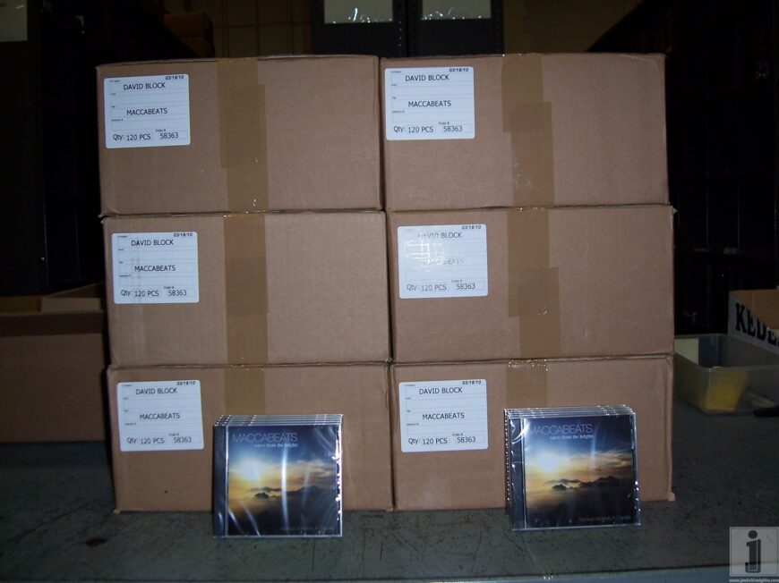 Maccabeats NOW AVAILABLE