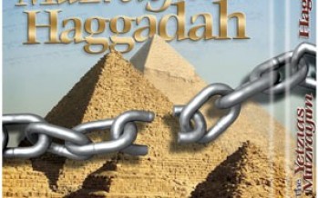 The Yetzias Mitzrayim Haggadah: Bringing the Pesach Story to Life Through the Haggadah