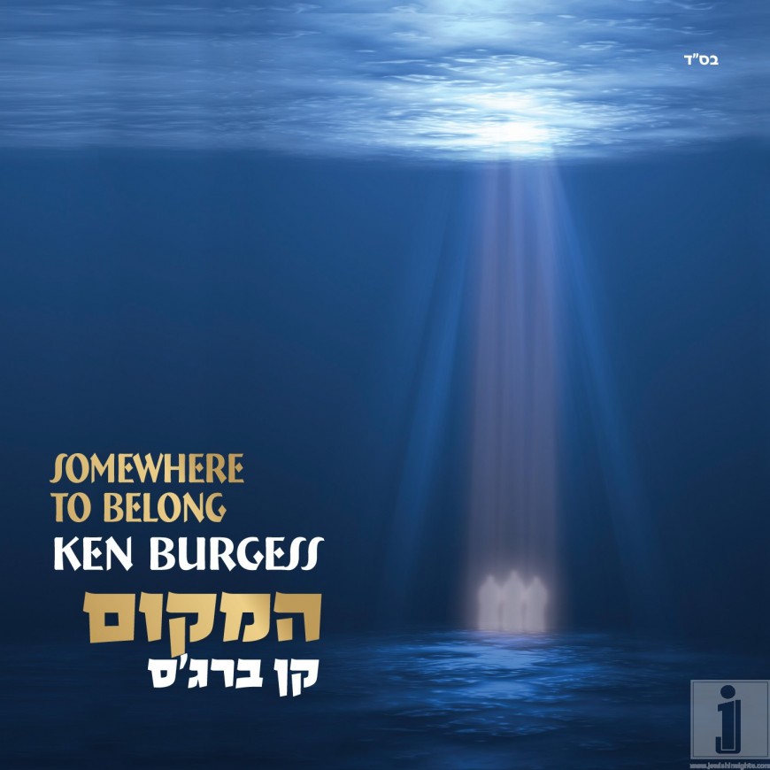 Ken Burgess – Somewhere to Belong