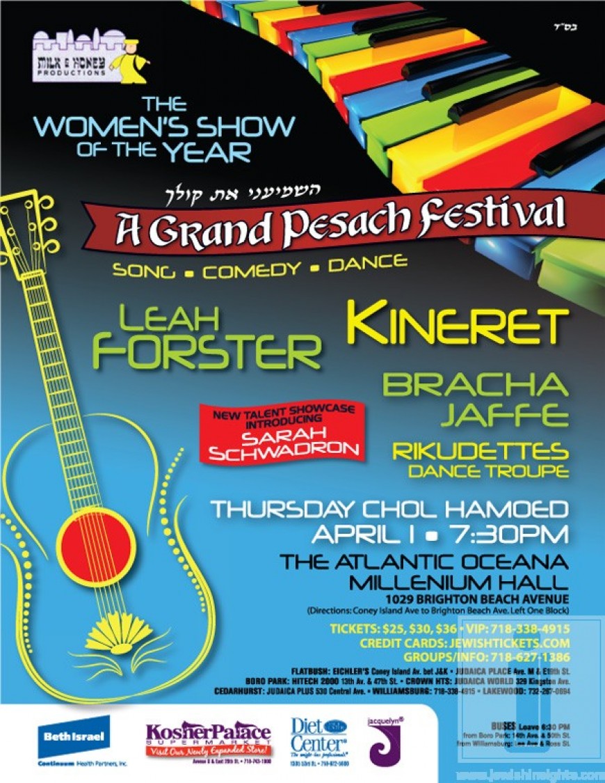The Womans Show of The Year – LEAH FORSTER – KINERET – BRACHA JAFFE – RIKUDETTES Dance Troupe
