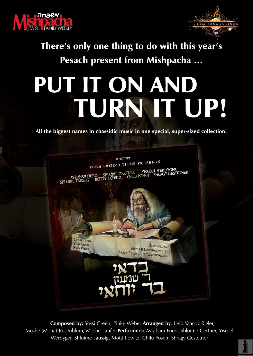 Mishpacha Magazine presents: Kedai R’ Shimon Bar Yochai