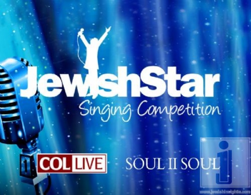 Watch the Jewish Star Compeition Online