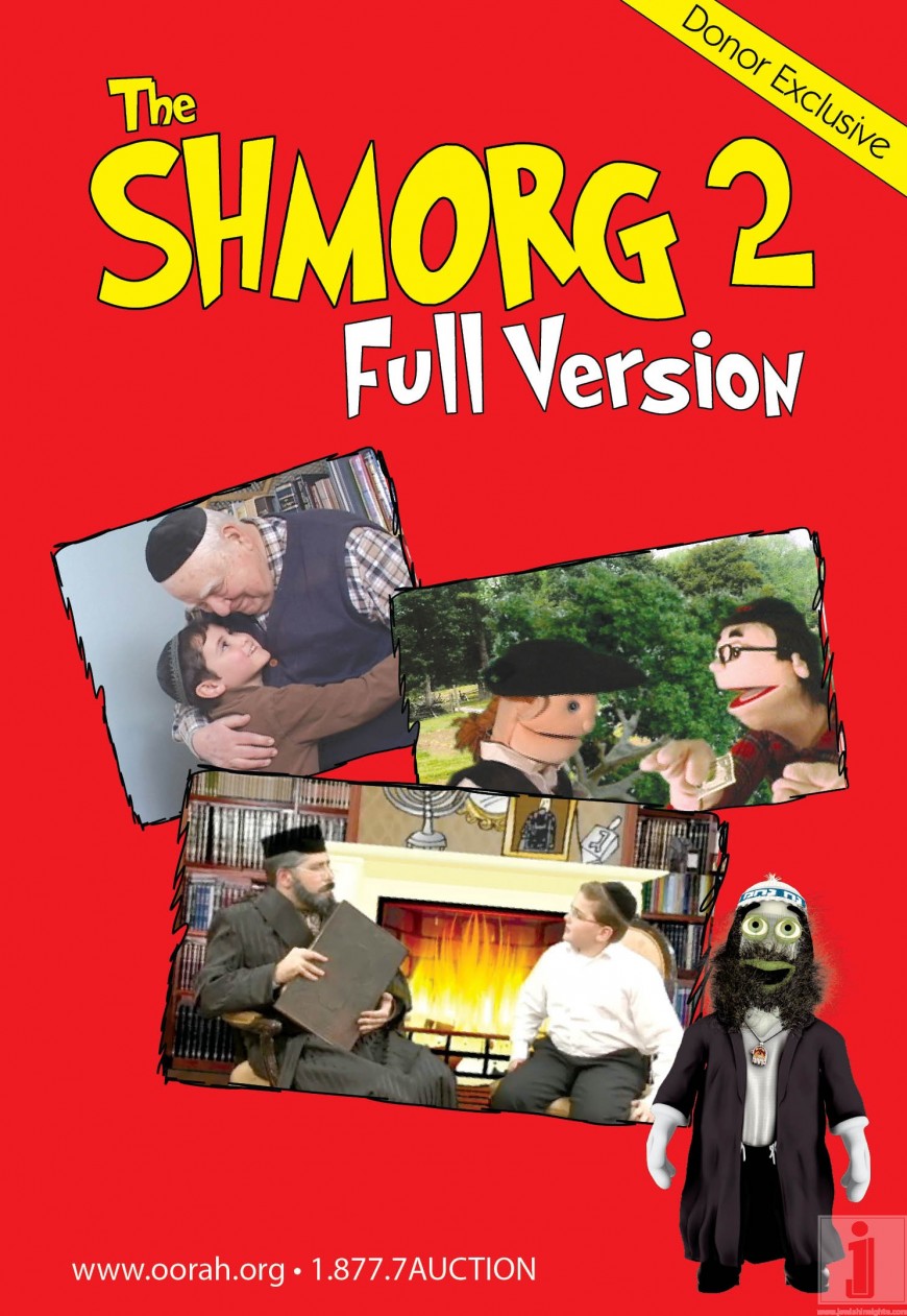 Oorah presents: The Shmorg 2 Trailers