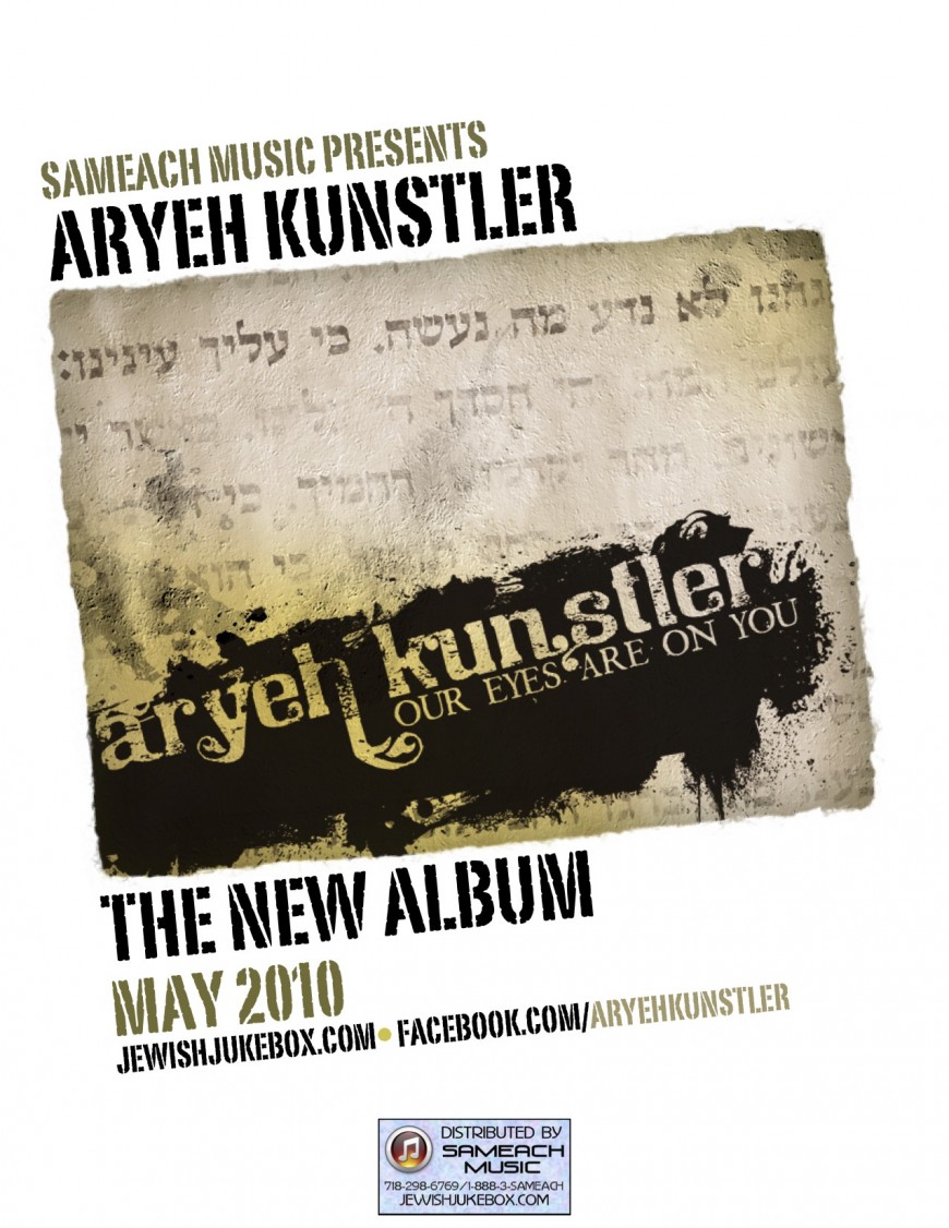 ARYEH KUNSTLER – Our Eyes Are On You IN STORES MAY 2010