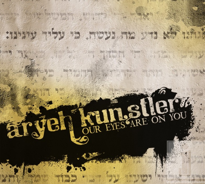 Aryeh Kunstler is back with his new album “Our Eyes Are On You”