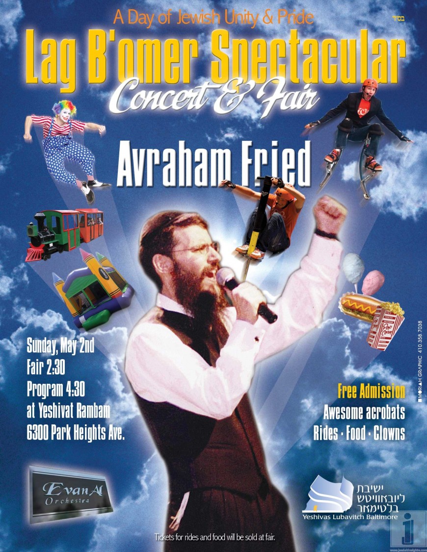 Lag B’omer Spectacular with Avraham Fried