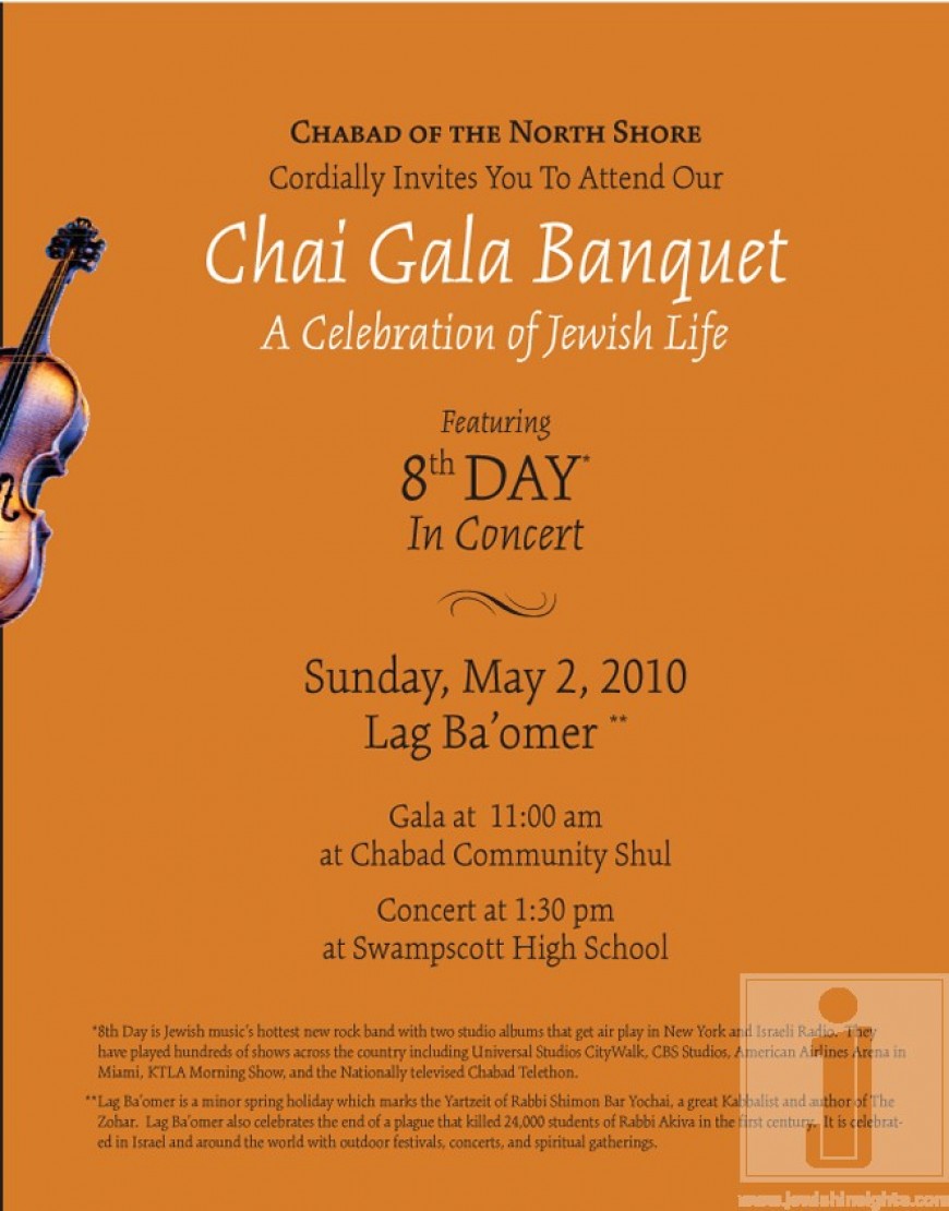 8th Day Lag B’omer concert