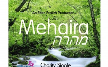 Purchase the Charity Single ‘Mehaira’ for Camp Simcha