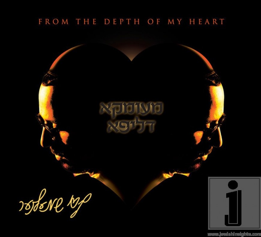 Meimka D’Lipa CD cover