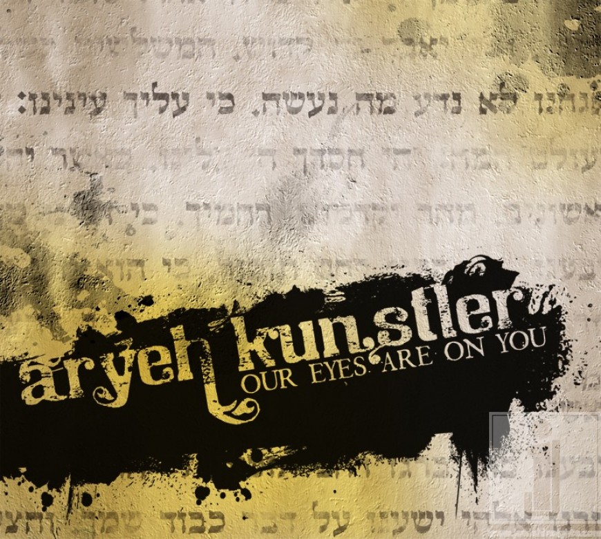 Aryeh Kunstler Our Eyes Are On You – Album Promo