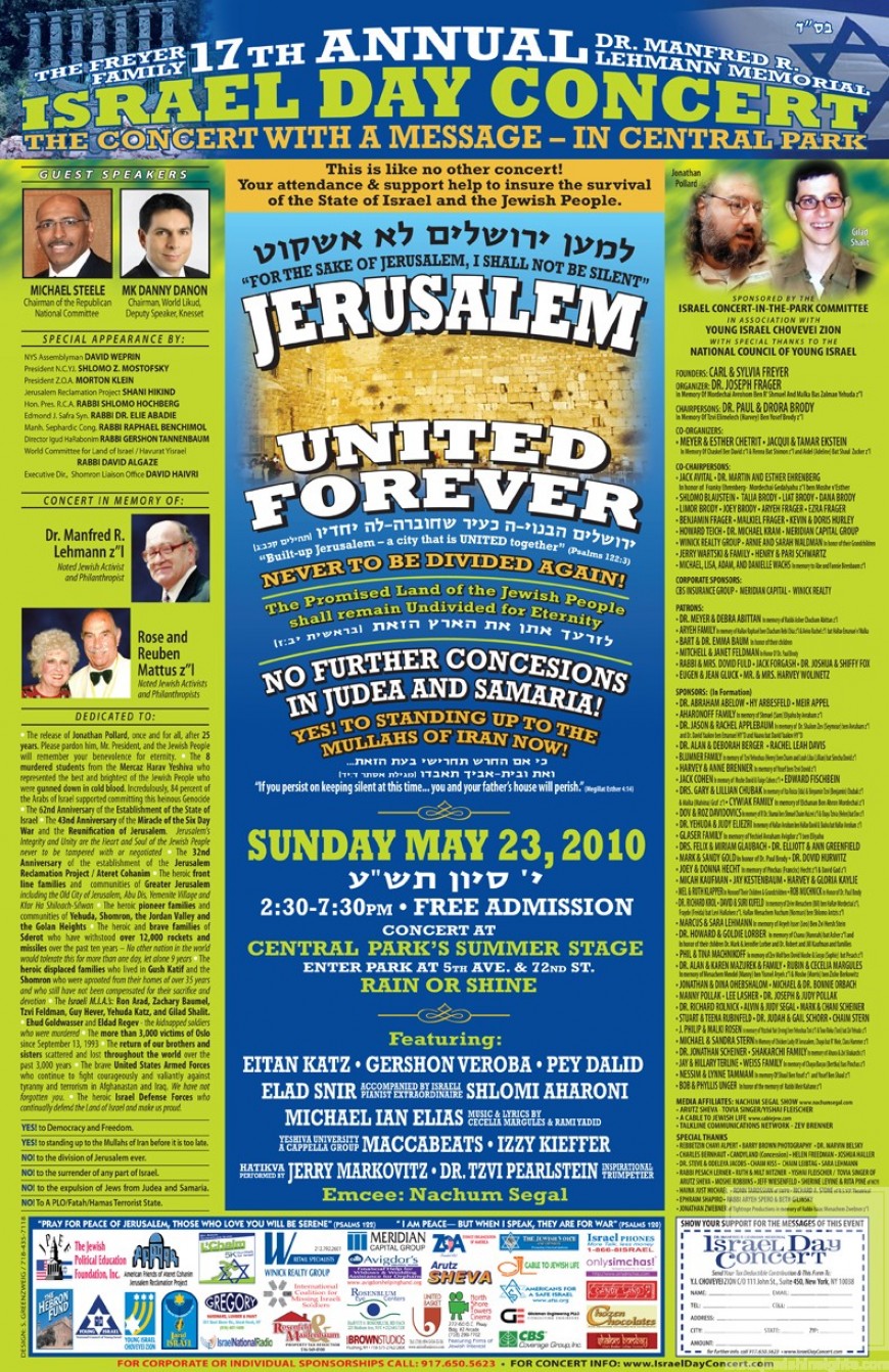 Salute to Israel Parade 2010 – Sunday May 23rd!