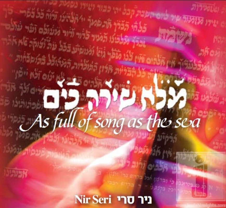 Nir Seri – “Maleh Shira Kayam”