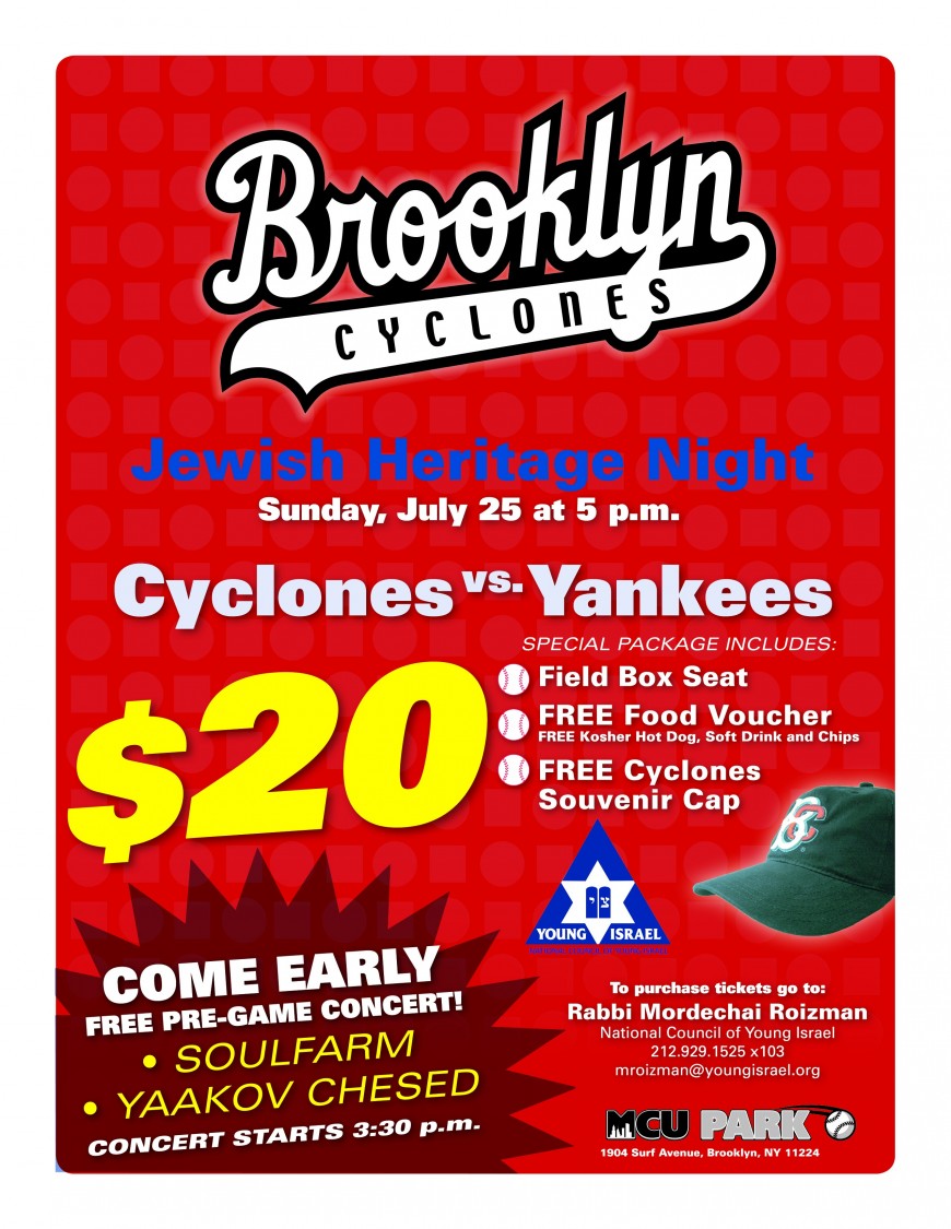 Young Israel – Jewish Heritage Night @ Brooklyn Cyclones