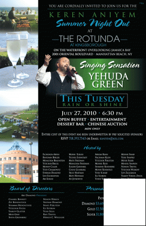 KA-summer-event-2010-email_Layout