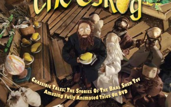 The Esrog – Holyworld Productions