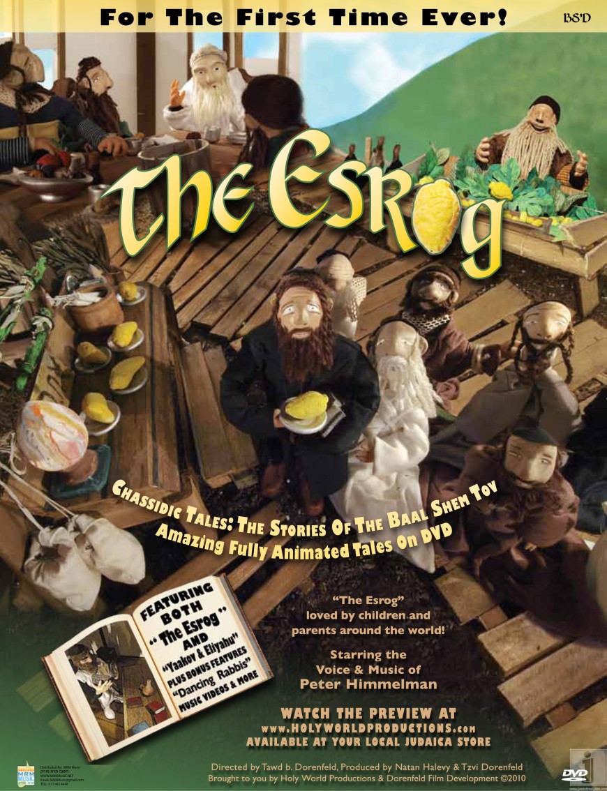 The Esrog – Holyworld Productions | Jewish Insights
