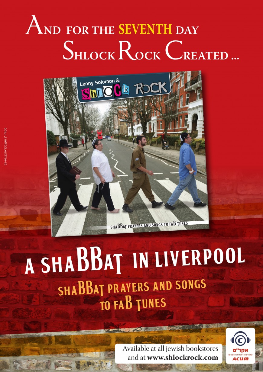Coming Next Week! Shlock Rock Shabbat In Liverpool
