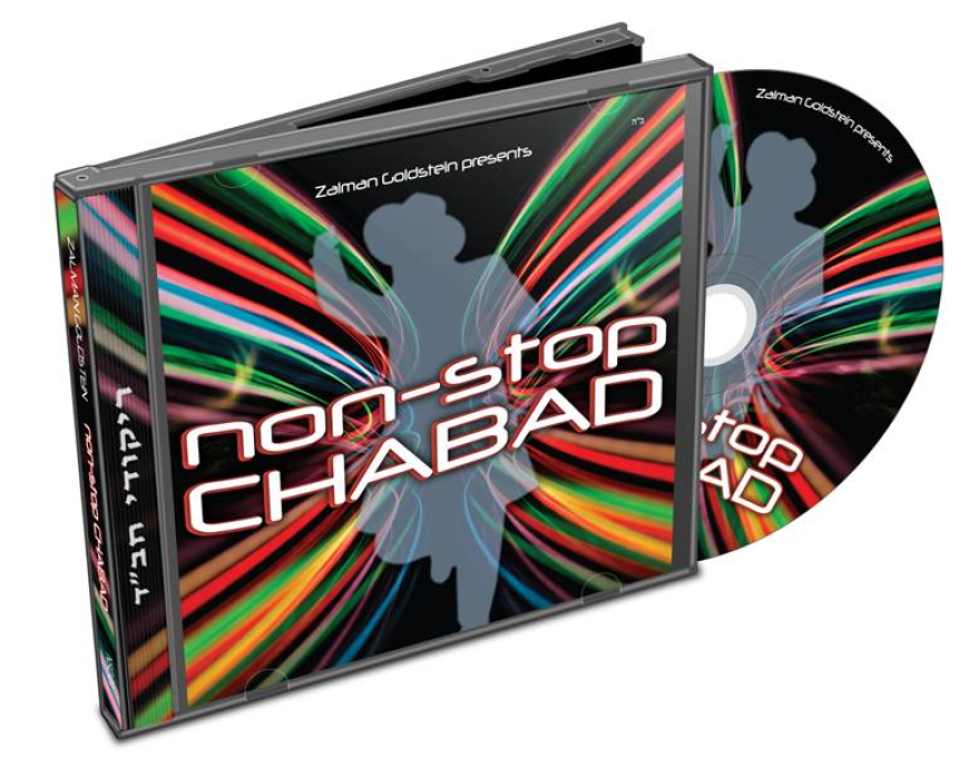 IN STORES NOW: New Chabad CD “NON-STOP CHABAD” by Zalman Goldstein