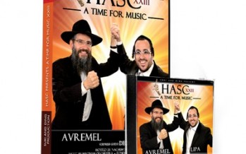 COMING SOON: HASC 23 DOUBLE CD/DVD FROM ADERET
