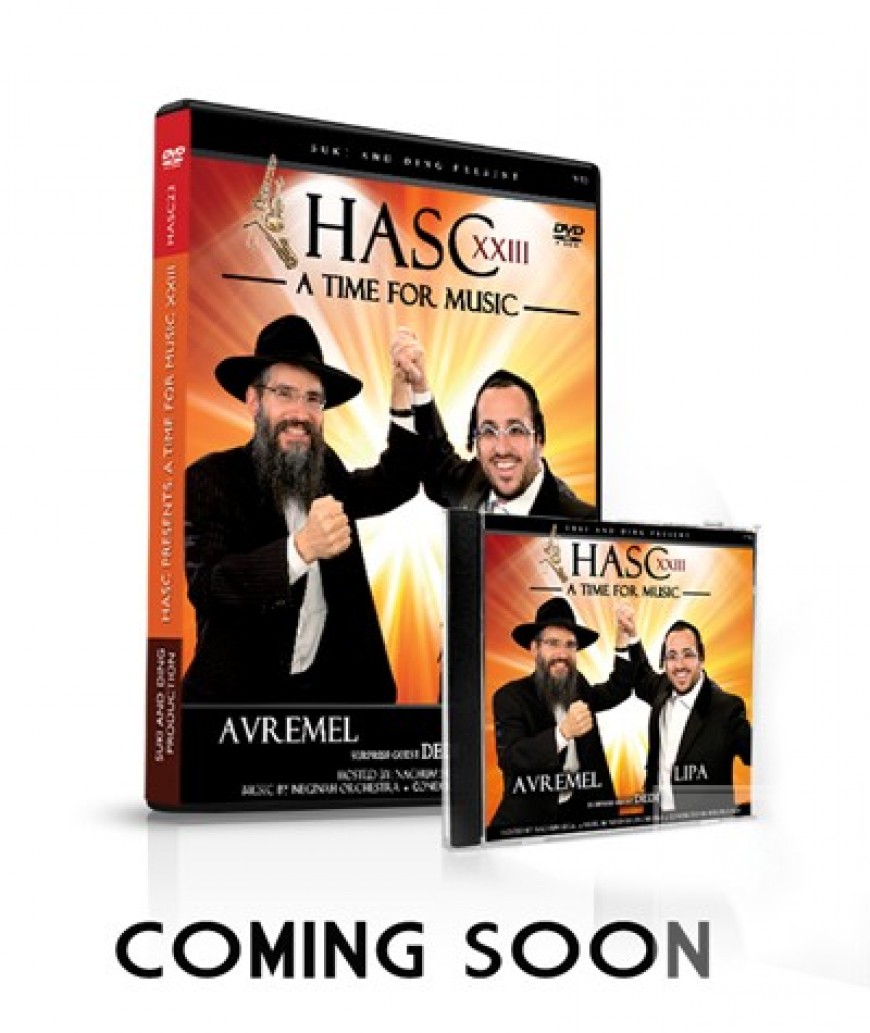 COMING SOON: HASC 23 DOUBLE CD/DVD FROM ADERET