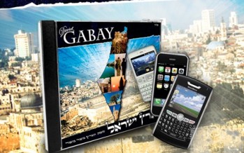 Dovid Gabay Ringtones Now Available