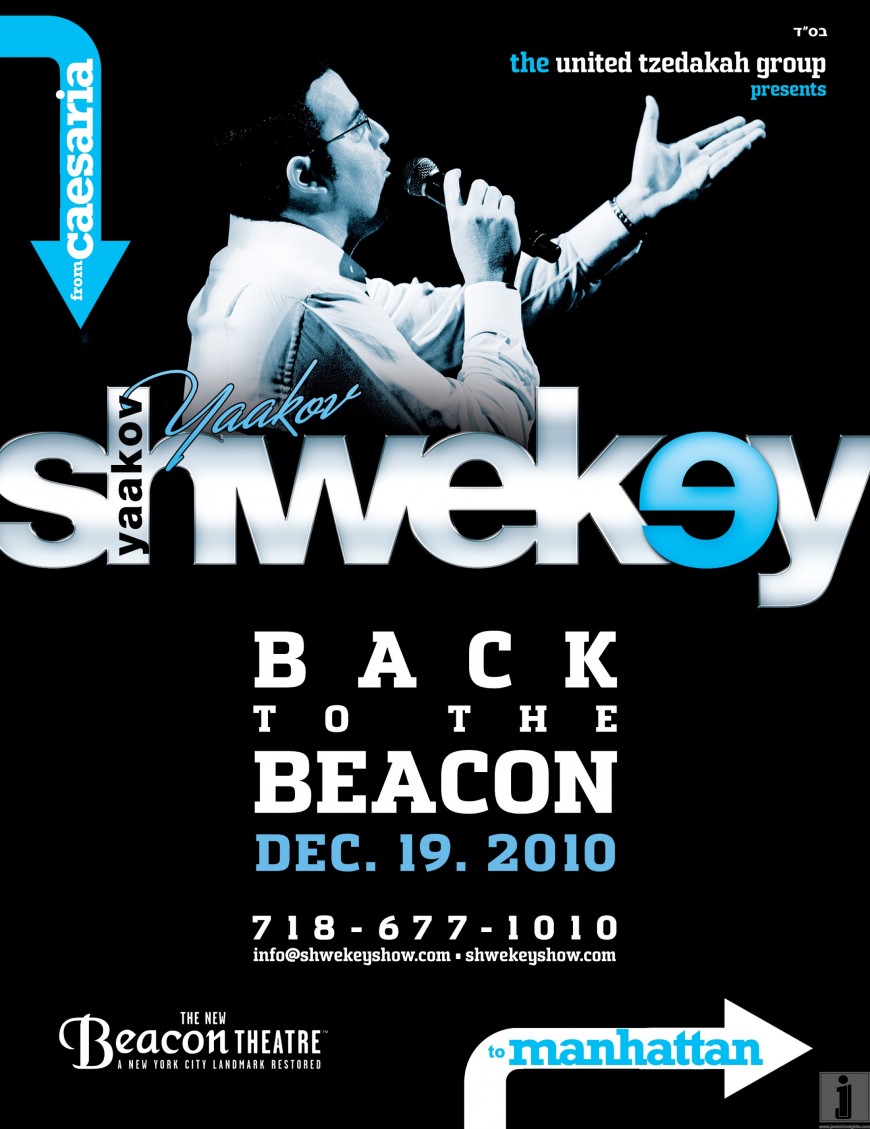 SHWEKEY: BACK TO THE BEACON