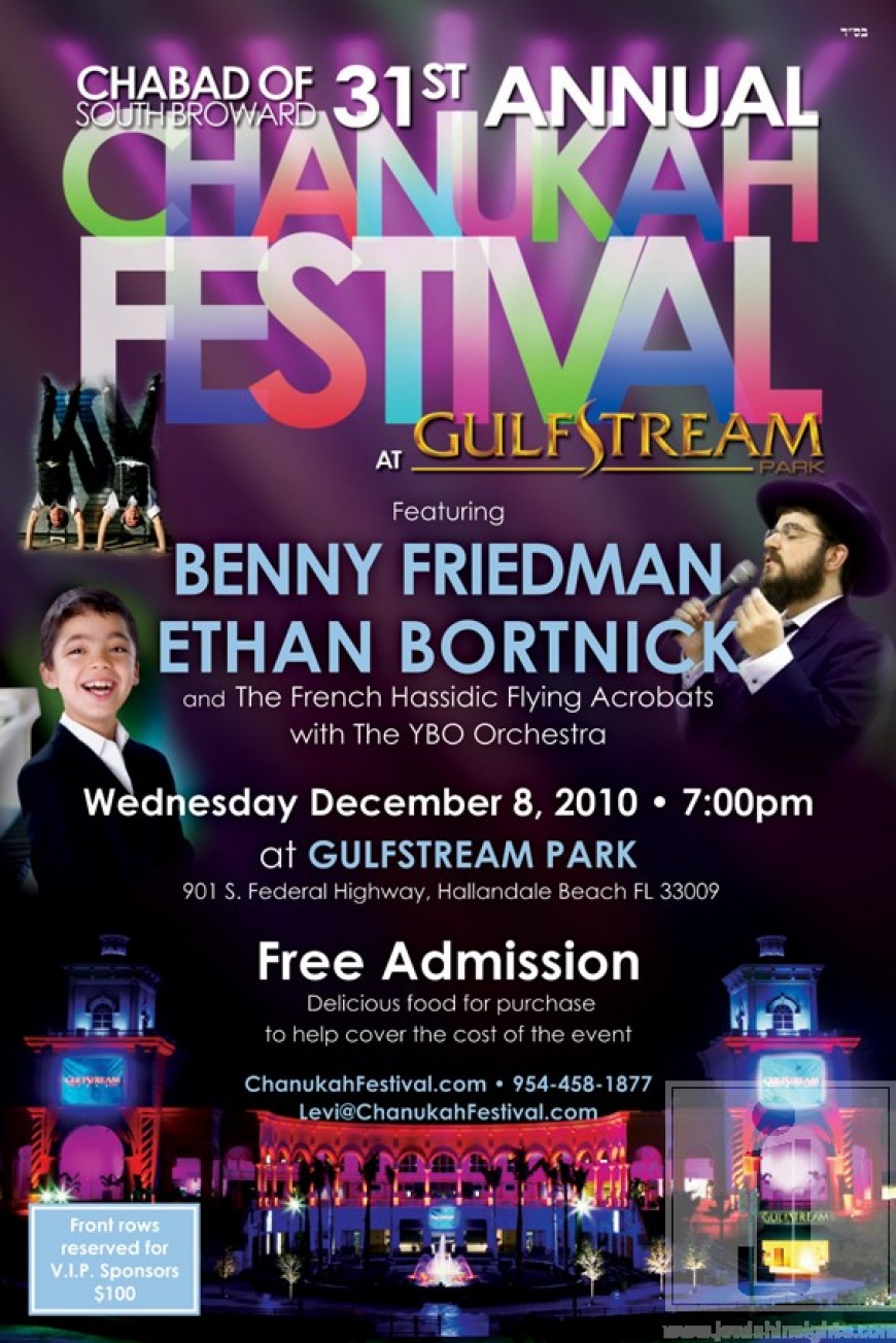 Benny Friedman to Sing at Annual Florida Chassidic Chanukah Festival