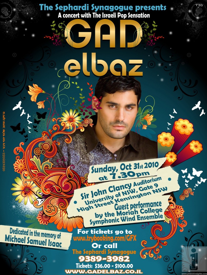 Gad Elbaz in Australia