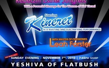 An Evening of Inspitation for All Women and Girls with Rebetzin Esther Jungreis, Kineret & Leah Forster