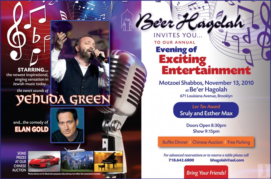 Be’er Hagolah invites you to their annual evening of Exciting Entertainment with ELAN GOLD & YEHUDA GREEN