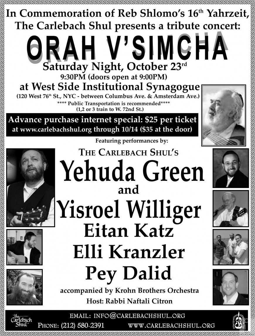 In Commemoration of Reb Shlomo’s 16th Yahrzeit, The Carlebach Shul presents a tribute concert: ORAH V’SIMCHA