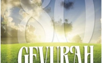 GEVURAH: My Life, Our World, and the Adventure of Reaching 80