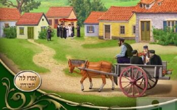 “Ad Heina Azorunu” a new album series from Zamu Hashem Chasidov