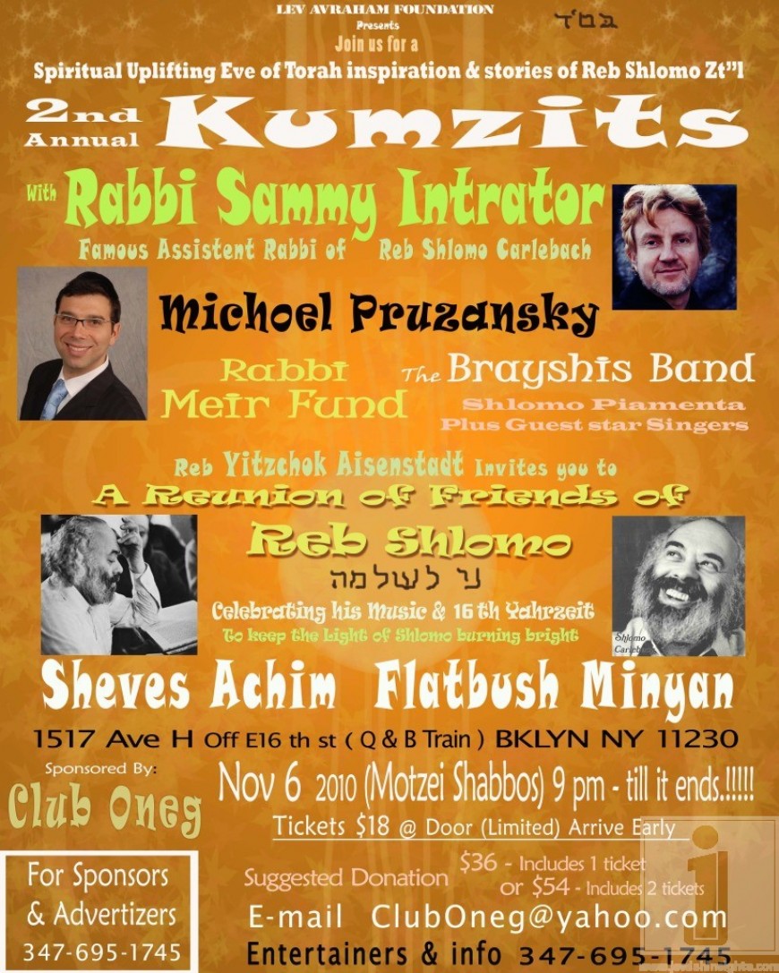 Lev Avraham Foundation Presents Join us for A Spiritual Evening of Torah inspiration & stories of Reb Shlomo Zt”l 2nd Annual Kumzits