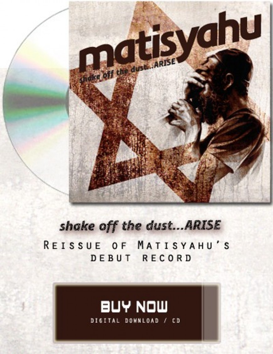 Matisyahu “Shake Off the Dust…Arise” Remastered & ReReleased