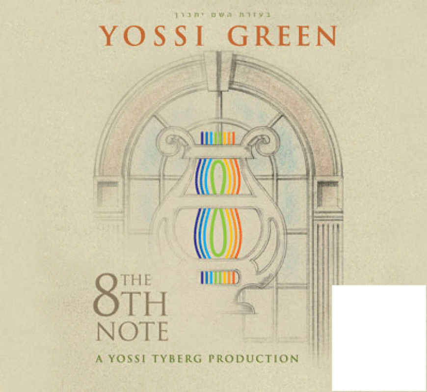 Sea Gate, NY – VIN Exclusive: Yossi Green’s 8th Note Takes To The Skies