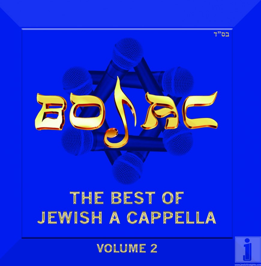 BOJAC: The Best of Jewish A Cappella – Volume 2