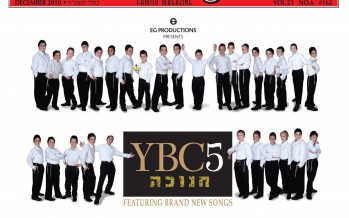 Country Yossi Magazine #165
