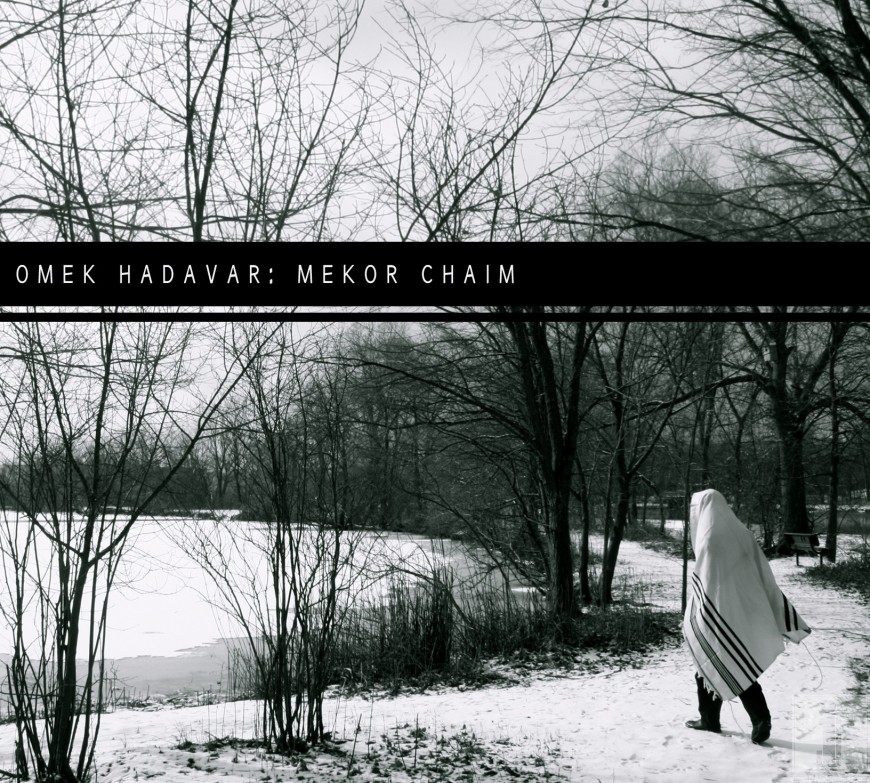 Omek Hadavar: Mekor Chaim – The Source of Life