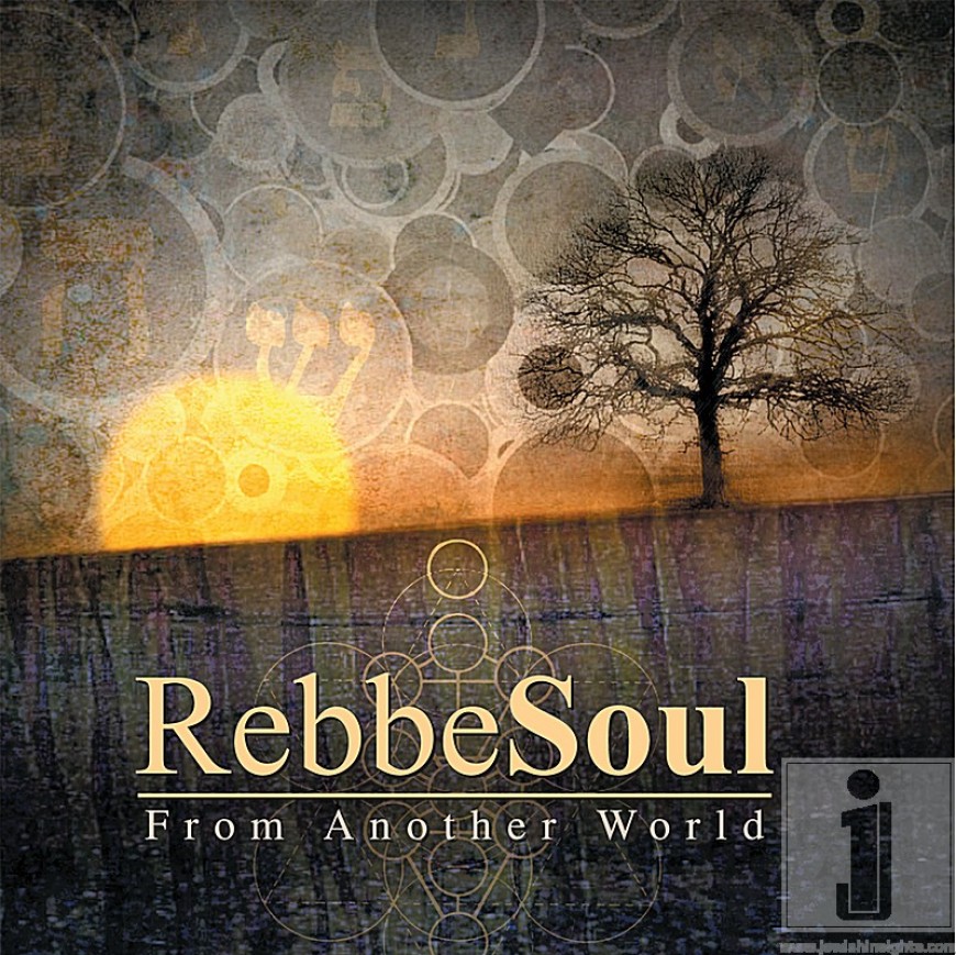 RebbeSoul: From Another World