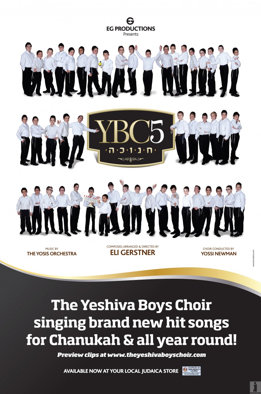 YBC 5 – Chanukah Audio Preview