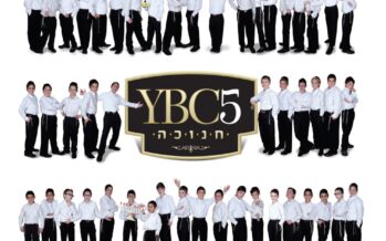 YBC 5 – Chanukah
