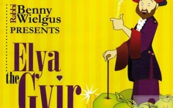 Rabbi Benny Wielgus presents: Elya the Giver