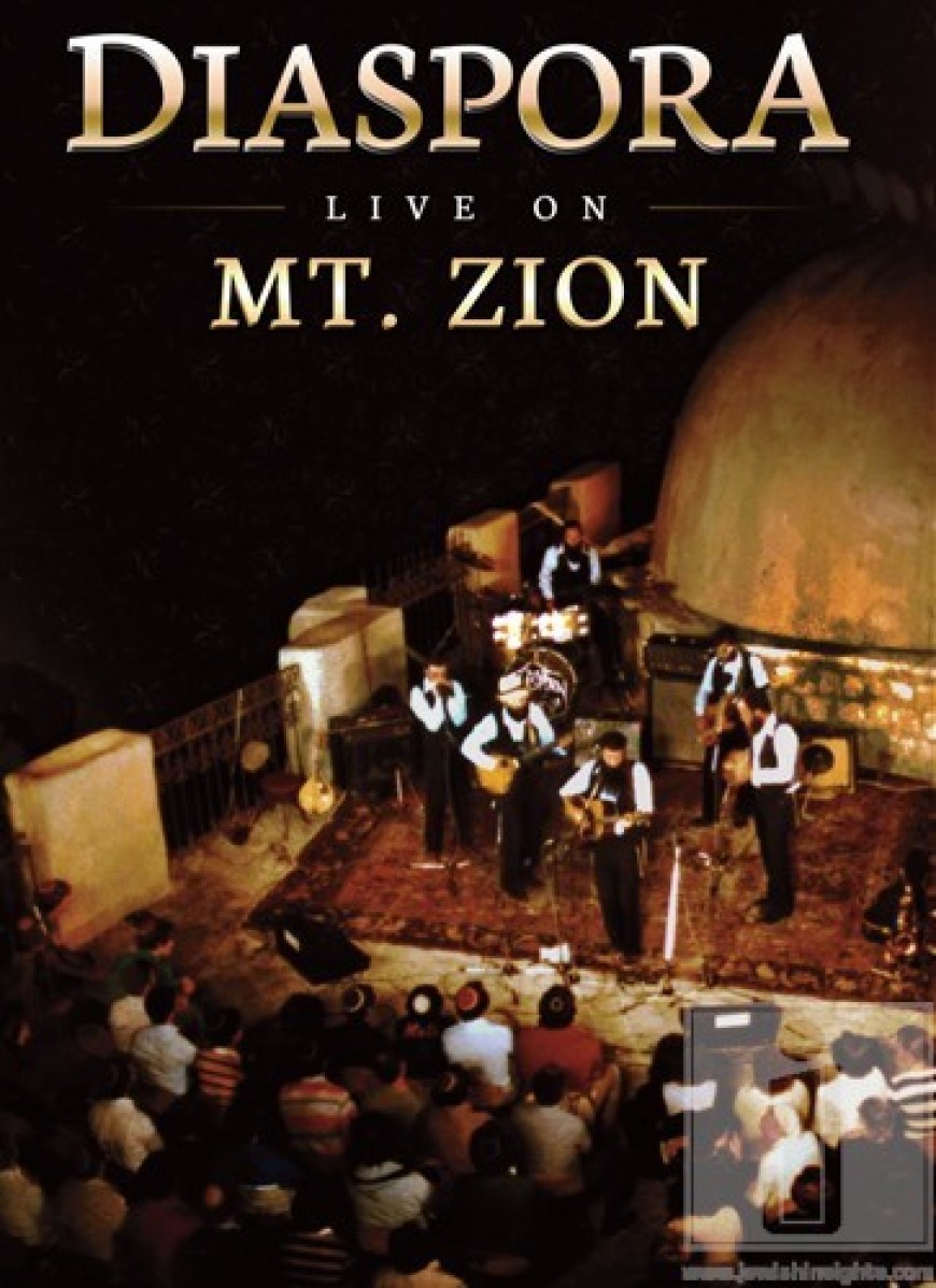 Nachum Segal Celebrates the Release of Diaspora ‘Live at Mt. Zion’ with Avraham & Moe Rosenblum