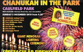CHANUKAH IN THE PARK with LIPA