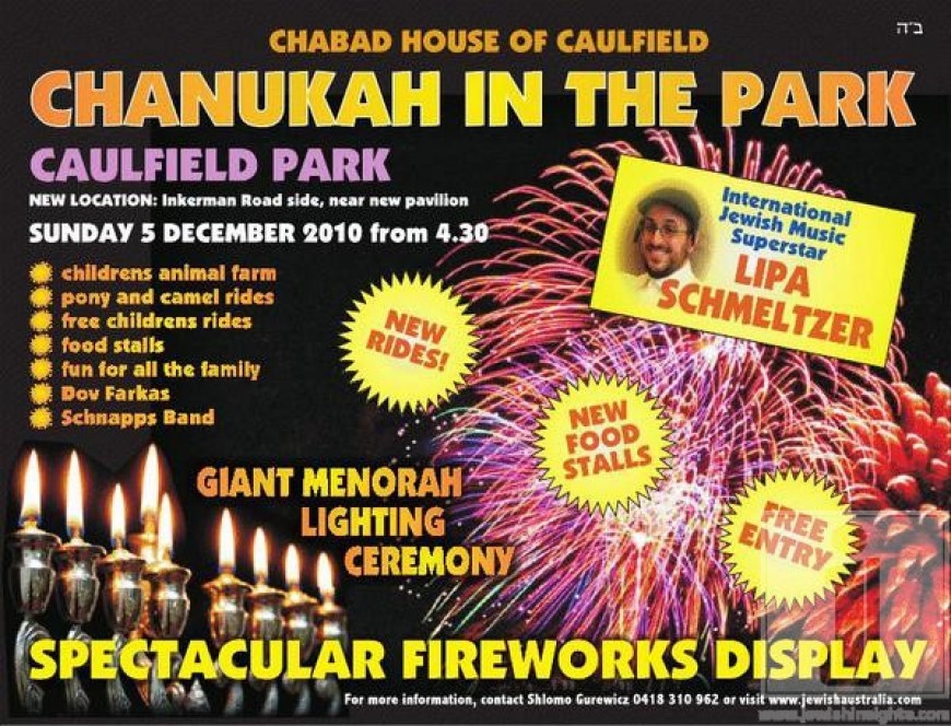 CHANUKAH IN THE PARK with LIPA