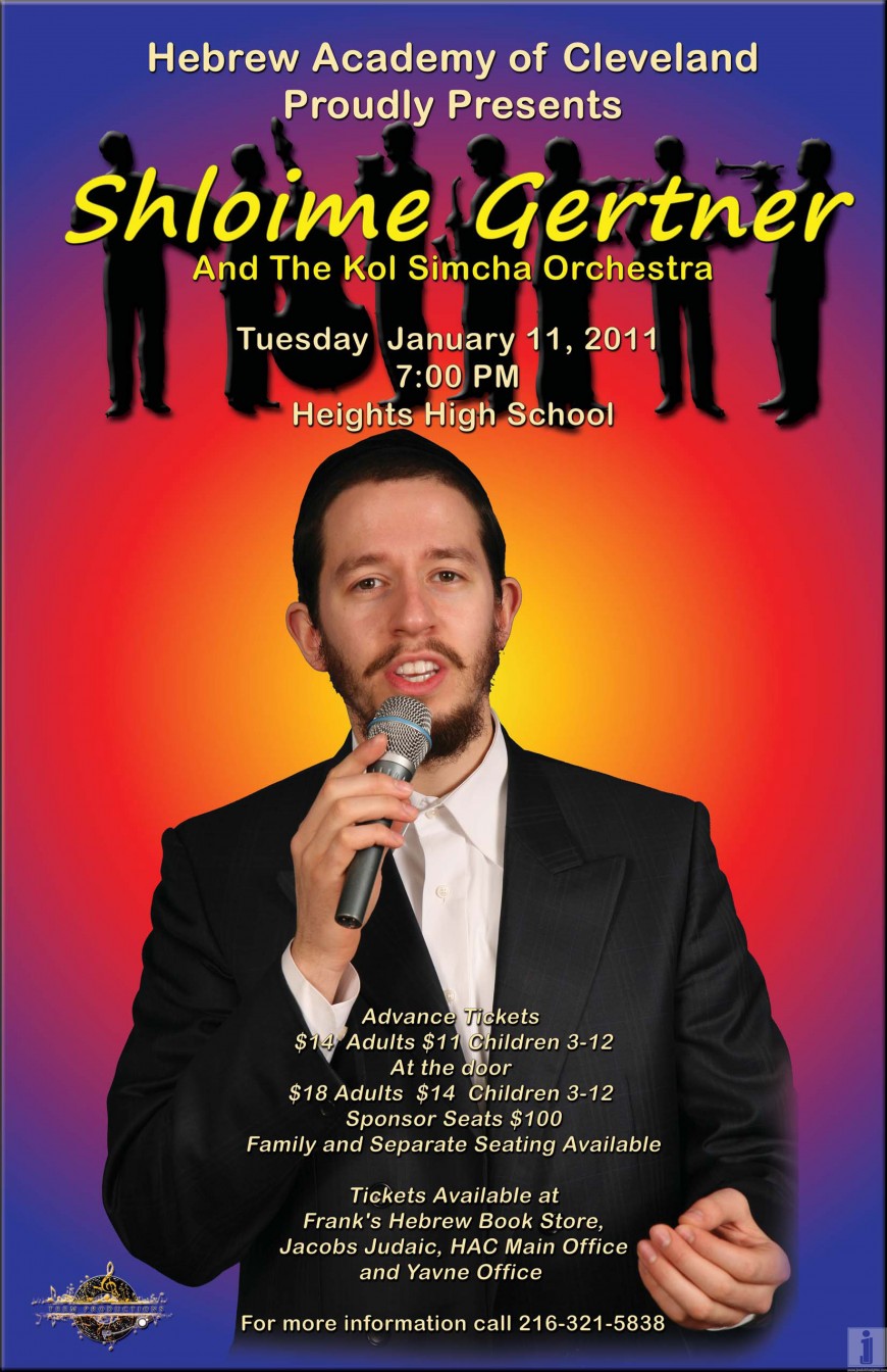 Hebrew Academy of Cleveland presents: SHLOIME GERTNER